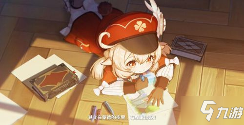 原神风行迷踪用什么角色好 风行迷踪使用角色推荐