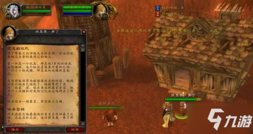 《魔兽世界怀旧服》爱与家庭全流程攻略！见证银色北伐军首领的遗憾