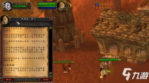 《魔兽世界怀旧服》爱与家庭全流程攻略！见证银色北伐军首领的遗憾