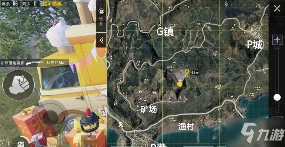 和平精英矿场双生树在哪里 吃鸡矿场双生树打卡位置大全
