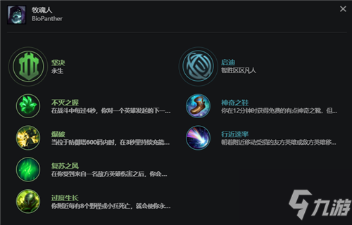 《LOL》11.11上单约里克怎么玩 11.11上单约里克玩法技巧教学《LOL》MSI上单约里克玩法攻略