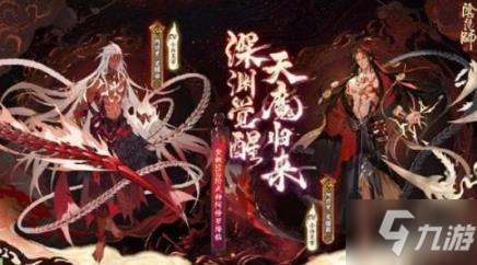 《陰陽師》阿修羅面板屬性一覽 阿修羅技能是什么