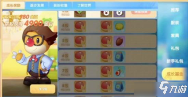 <a id='link_pop' class='keyword-tag' href='https://www.9game.cn/moerzhuangyuan1/'>摩尔庄园手游</a>金豆怎么获得 摩尔庄园手游金豆获取途径