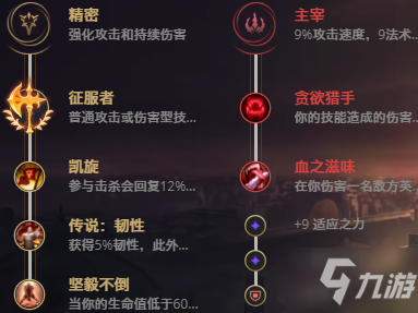 LOL11.10煉金術(shù)士 辛吉德攻略