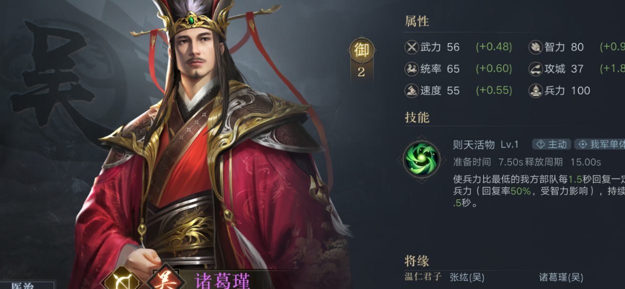 榮耀新三國(guó)護(hù)盾武將哪個(gè)好 護(hù)盾武將推薦