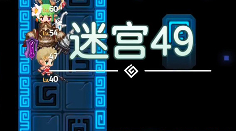 坎公骑冠剑迷宫塔49关怎么过 迷宫塔49关攻略