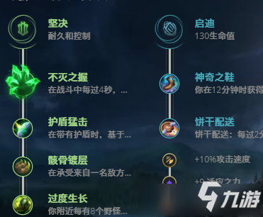 LOL11.10青鋼影 卡蜜爾攻略