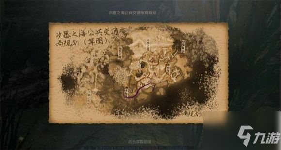 天谕手游鱼藻之福密码是什么 鱼藻之福宝箱密码介绍