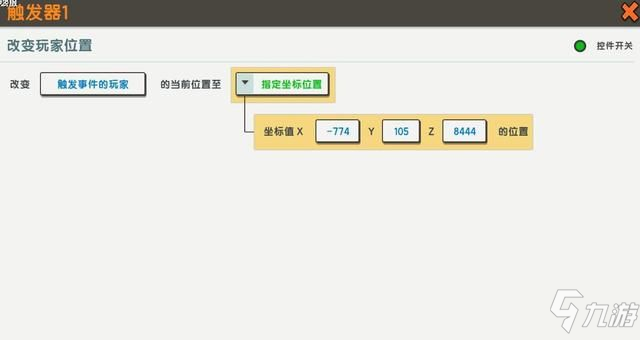 迷你世界怎么找到火山地形 2021火山地形碼是什么