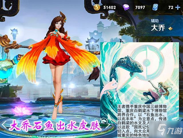 王者荣耀曜李逍遥皮肤怎么样 曜李逍遥皮肤特效详解