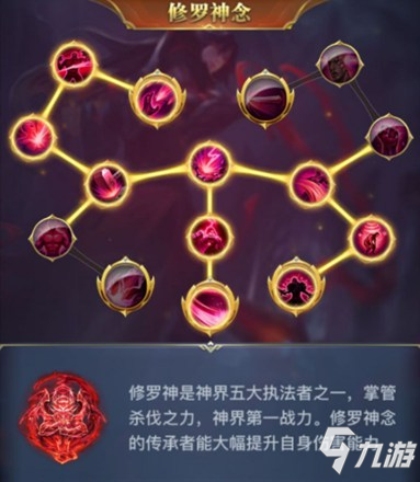 斗罗大陆 平民攻略之魂师必备，武魂神念加点技巧