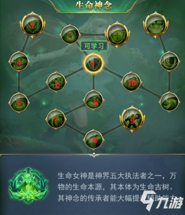 斗罗大陆 平民攻略之魂师必备，武魂神念加点技巧