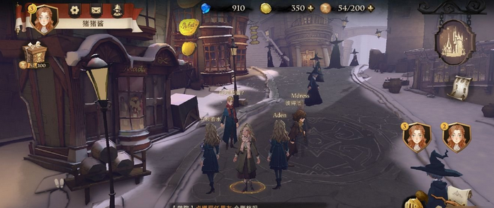  Screenshot of detailed introduction to the location of Harry Potter's magic awakening puzzle introduction