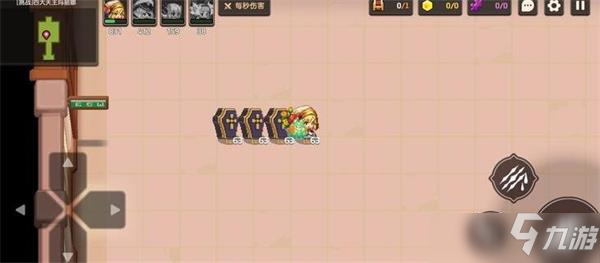 坎公骑冠剑四大天王玛丽娜平民阵容攻略