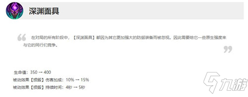 LOL11.10版本香锅推荐打野奥恩玩法