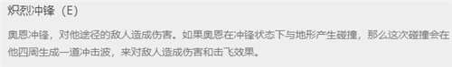 LOL11.10版本香锅推荐打野奥恩玩法
