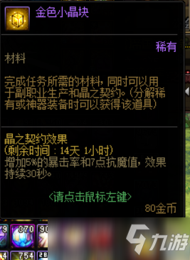 DNF暴擊不夠該怎么堆滿 可以試試下面這些方式