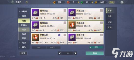 妄想山海白娘子值不值得买 白娘子各方面对比