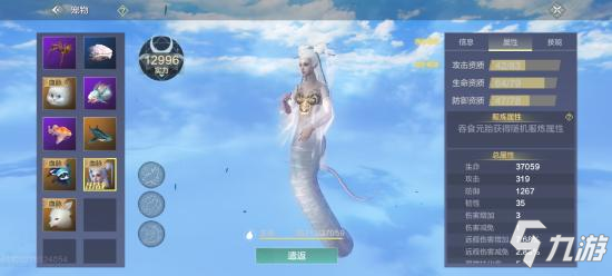 妄想山海白娘子值不值得买 白娘子各方面对比