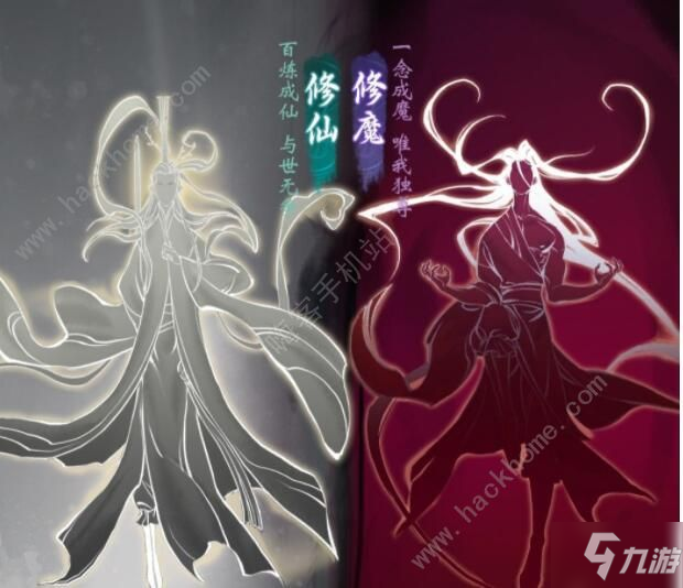 《一念逍遥》最强法宝选择攻略 仙魔法宝选什么