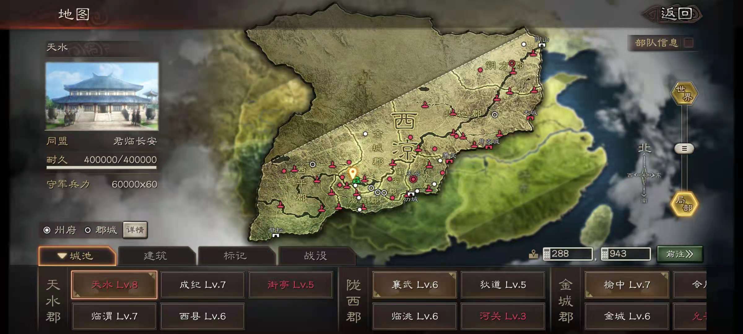 三国志战略版S8赛季无伤开荒怎么做 无伤开荒介绍