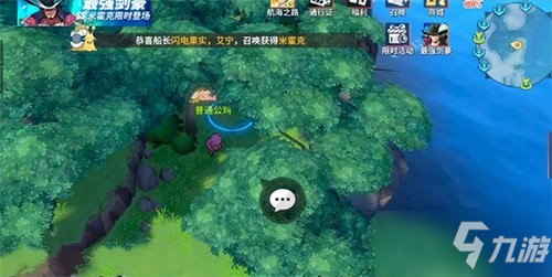 《航海王热血航线》加亚岛气球具体位置