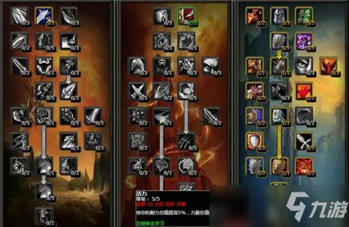 <a id='link_pop' class='keyword-tag' href='https://www.9game.cn/mssjhjf/'>魔兽世界怀旧服</a> TBC坦克职业各有所长 三种职业各有各的长处