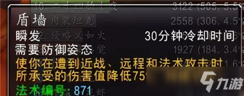 魔兽世界怀旧服 TBC坦克职业各有所长 三种职业各有各的长处