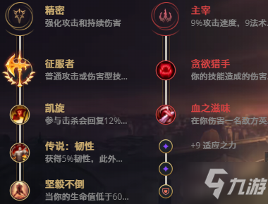 LOL11.10鐵鎧冥魂 莫德凱撒攻略