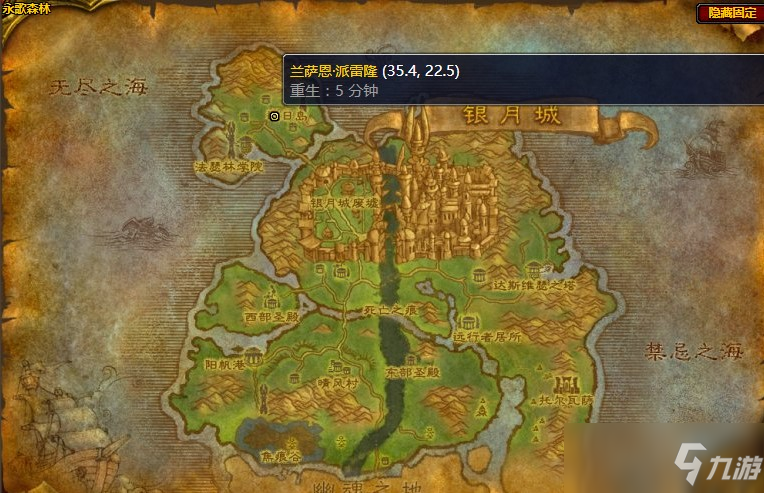 魔兽怀旧服攻势任务攻略
