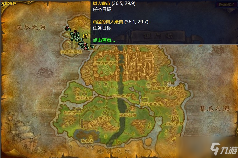 魔兽怀旧服攻势任务攻略