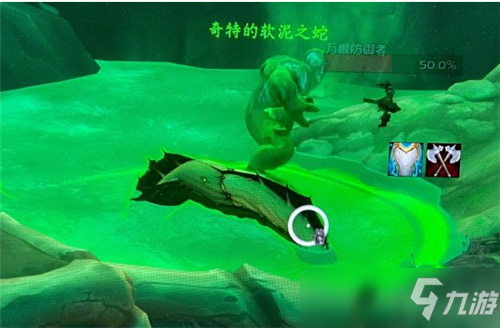魔兽世界9.0隐藏坐骑被破解 软泥之蛇获取方式详解