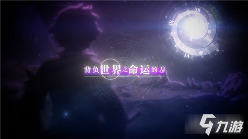 月神的迷宫520发布会全新PV曝光 公测时间揭晓