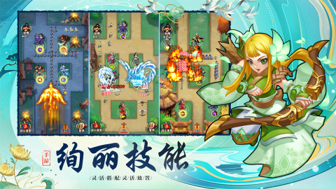 塔塔群侠传(测试版)截图4