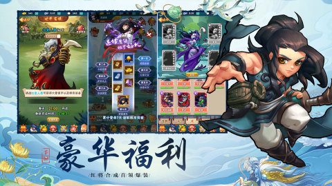 塔塔群侠传(测试版)截图2