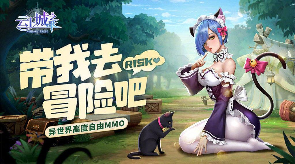 2021年5月mmorpg手游排行榜 最受欢迎mmorpg手游TP10