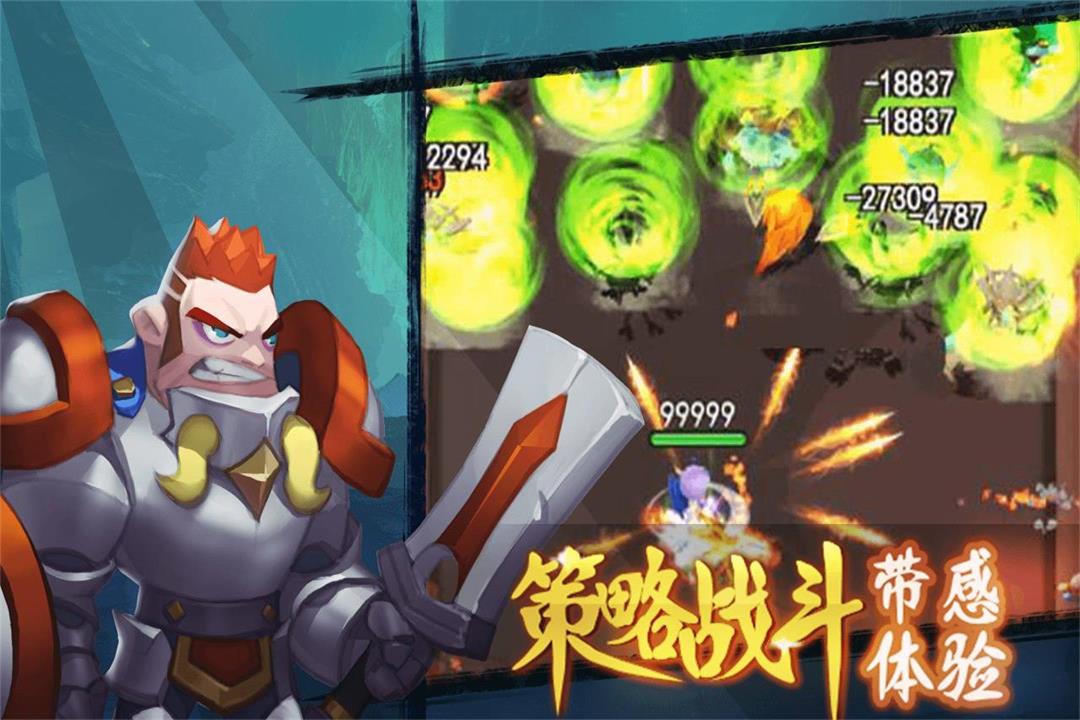 合金突击之孤胆枪侠截图3