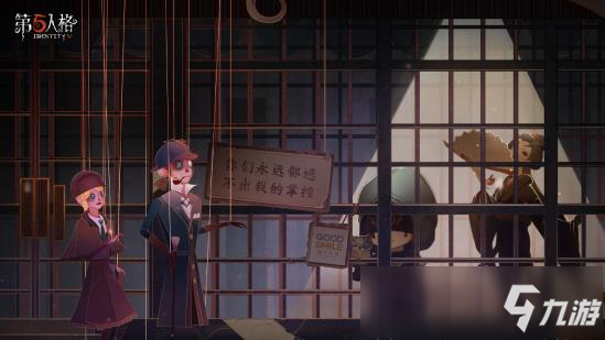 破雾重逢 第五人格520发布会爆料精彩回顾