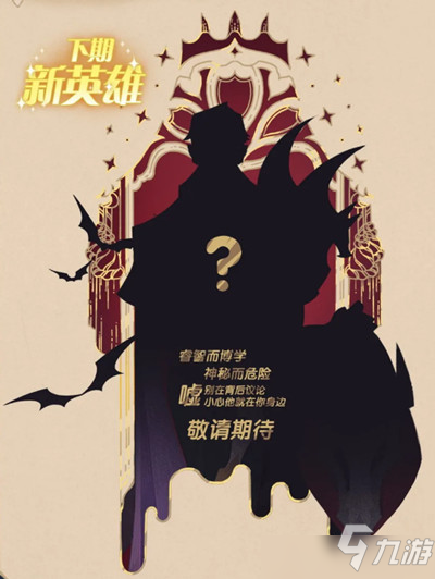 剑与远征星界裂缝奇境探险副本即将开放，1.64版本更新内容一览