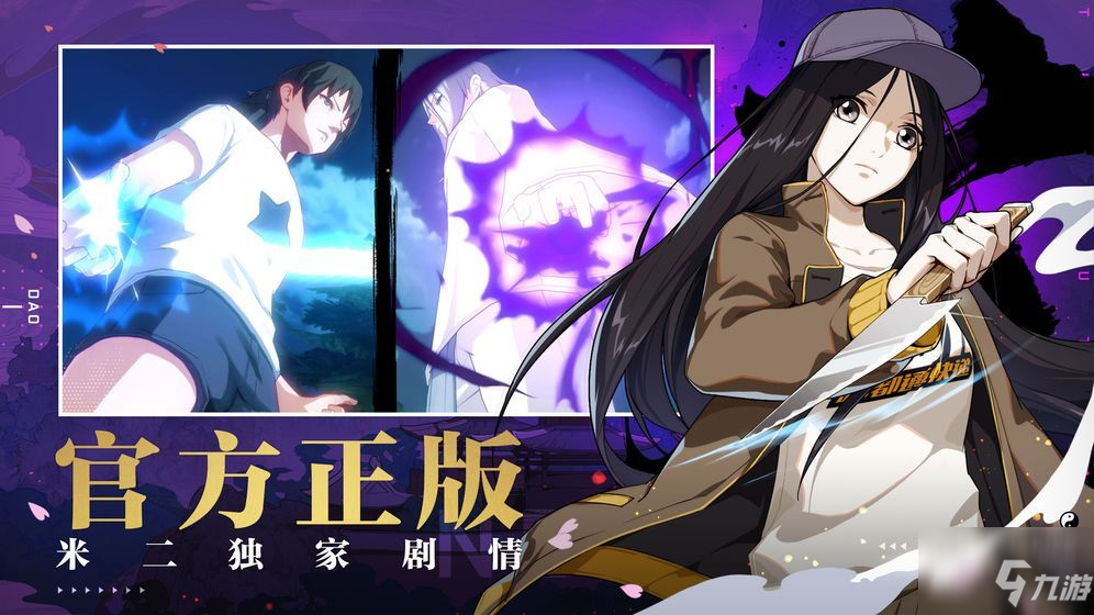 一人之下手游夏日时装怎么免费获取？绝美泳装等你来获取