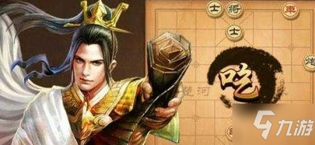 天天象棋殘局挑戰(zhàn)230期怎么過？5.24殘局挑戰(zhàn)通關(guān)破解步驟一覽