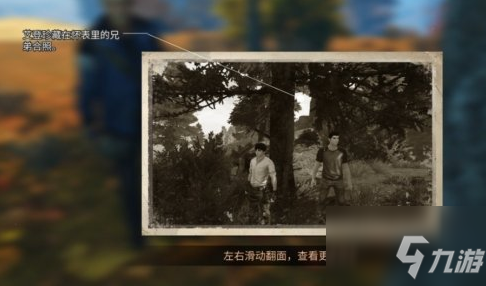 明日之后伊森樱花飘落任务怎么完成 伊森樱花飘落任务完成攻略