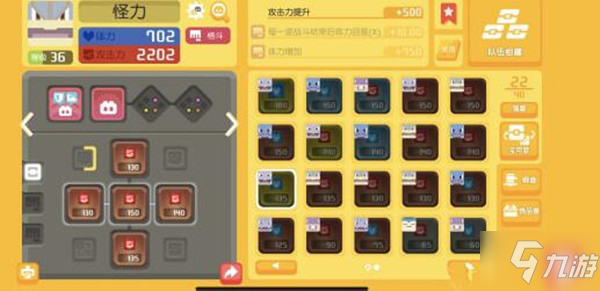 《<a id='link_pop' class='keyword-tag' href='https://www.9game.cn/bkmtxxb/'>宝可梦大探险</a>》经验饼干获取攻略