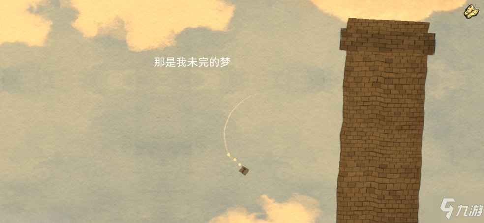 看见飘扬的斗篷了吗英雄的样子攻略 英雄的样子怎么通关