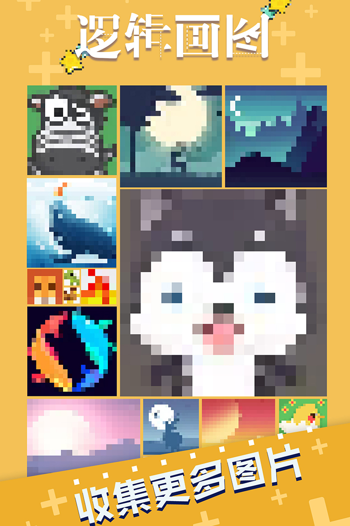 逻辑画图软件封面