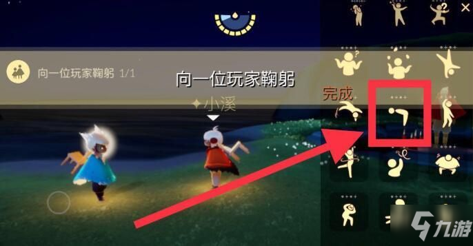 光遇密林遗迹冥想在哪 5.24密林遗迹冥想任务攻略大全