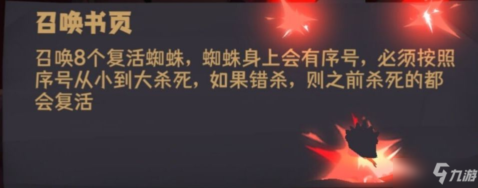 獨奏騎士魔藥BOSS打法攻略