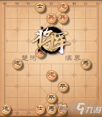 天天象棋殘局挑戰(zhàn)第230期怎么過(guò) 殘局挑戰(zhàn)230通關(guān)技巧