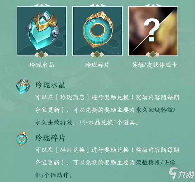 《王者榮耀》鐵扇公主什么時候出