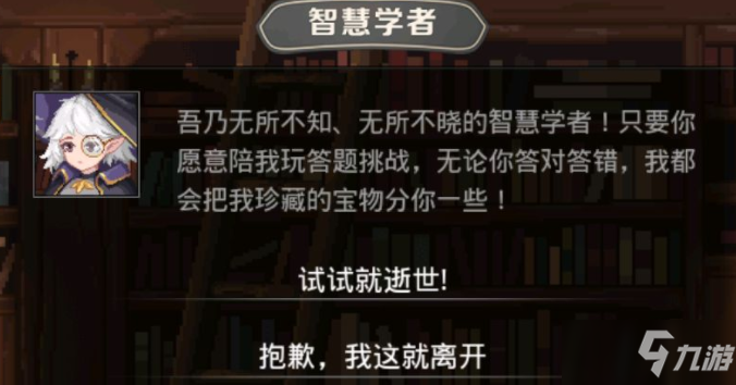 小小勇者智慧答题答案汇总 2021智慧答题全部题目答案大全